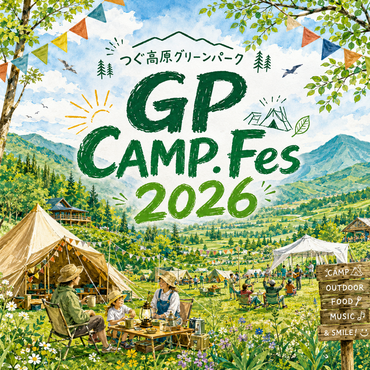 2026.9.6㈰ GP CAMP.Fes2026開催決定！
